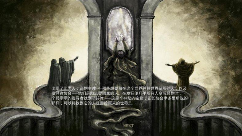 奥日与黑暗森林