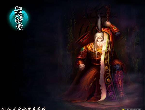 公主的华丽晚宴