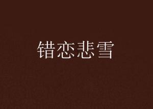 探索蜗牛世界,尽在对某人认识的比较久或对某些事物了解得比较透彻成语是什么?问答平台
