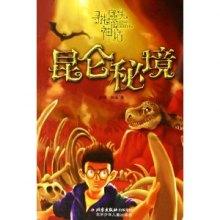 救援受困木屋的牛仔