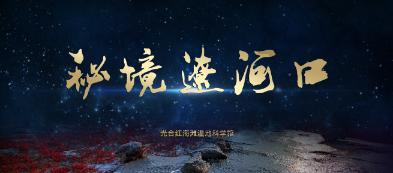 命运2