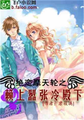 朋友12岁生日送朋友19元什么意思？游戏画面