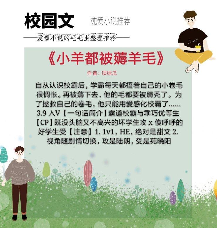 废弃海盗船逃脱