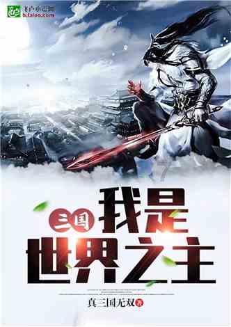 新疆空管局积极保障阿勒泰地区暴雪应急救援飞行任务